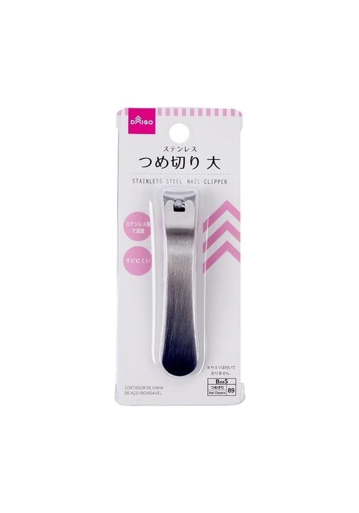 Stainless Steel Nail Clipper | Large | Durable Precision Nail Cutter for Hands & Feet Care